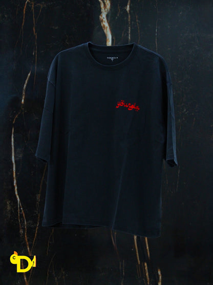 4223 - Persian Rug Tees