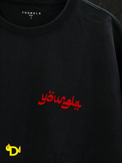4223 - Persian Rug Tees